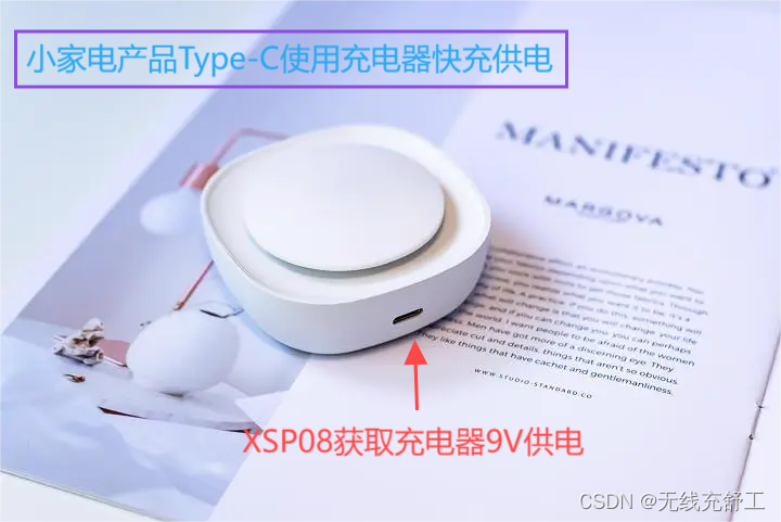 PD快充诱骗芯片工作原理，USB-C充电器出不来电压是什么原因？