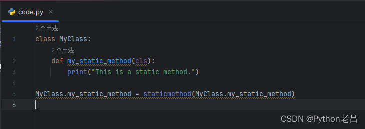 Python内置函数staticmethod详解 静态方法的定义 静态方法的调用 静态方法与类方法的区别 总结——《跟老吕学Python编程》