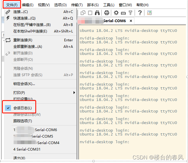 【嵌入式开发】SecureCRTPortable工具进行串口信息监听打印