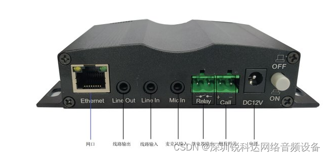 SV-7101T<span style='color:red;'>网络</span>音频<span style='color:red;'>终端</span> <span style='color:red;'>网络</span><span style='color:red;'>对</span><span style='color:red;'>讲</span><span style='color:red;'>终端</span>