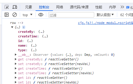 【Vue】console.log()<span style='color:red;'>打印</span>对象<span style='color:red;'>显示</span>点点点，js<span style='color:red;'>打印</span>语句<span style='color:red;'>显示</span>省略号 | <span style='color:red;'>解决</span>方案