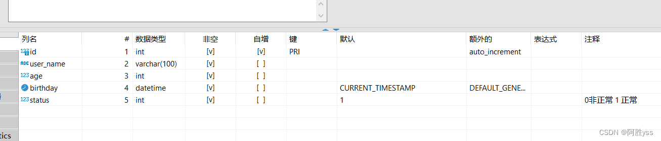 mybatis不重复列插入例子详细说明