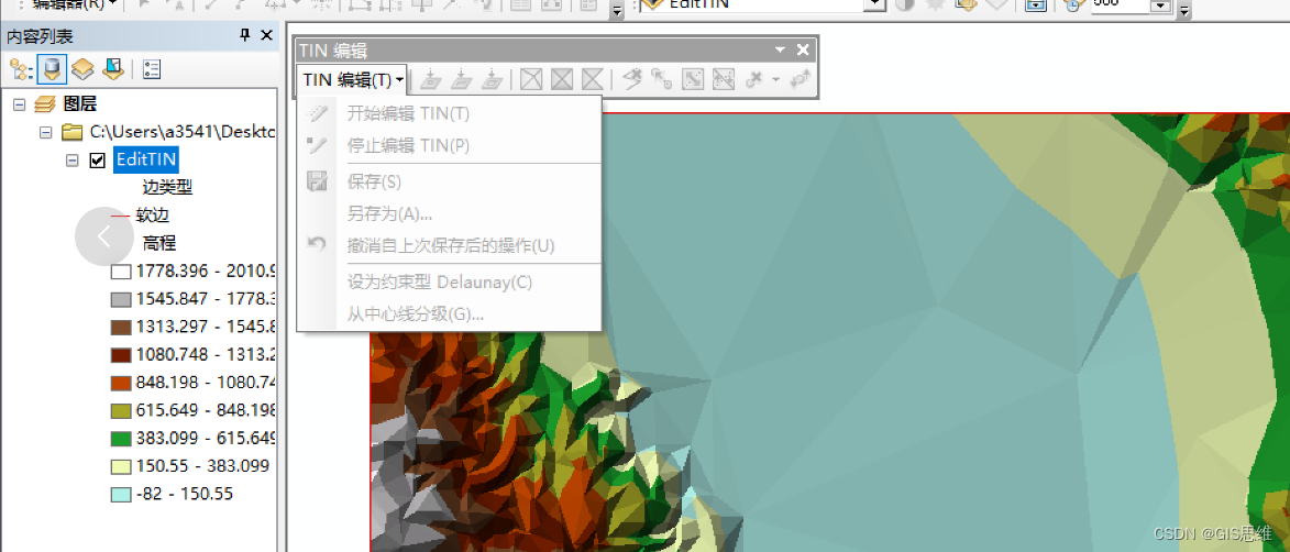 ArcGIS无法开始编辑TIN！开始编辑TIN显示灰色