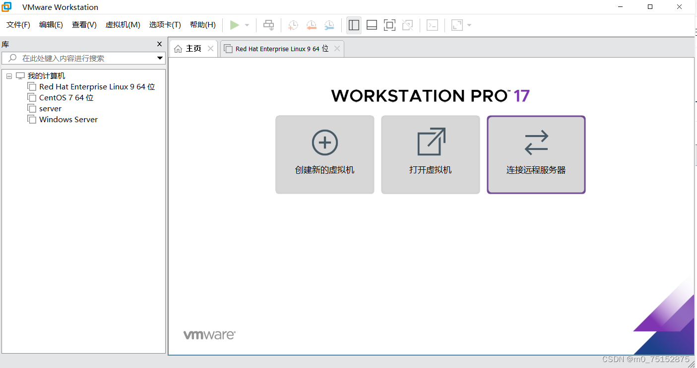 下载并安装虚拟机vmware workstation