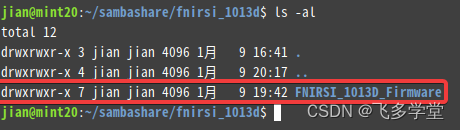 Linux 文件（夹）权限查看