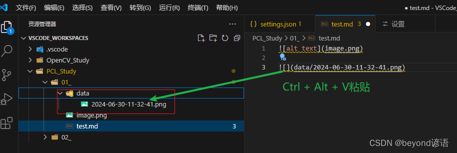 在这里插入图片描述