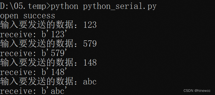 windows实现python串口编程