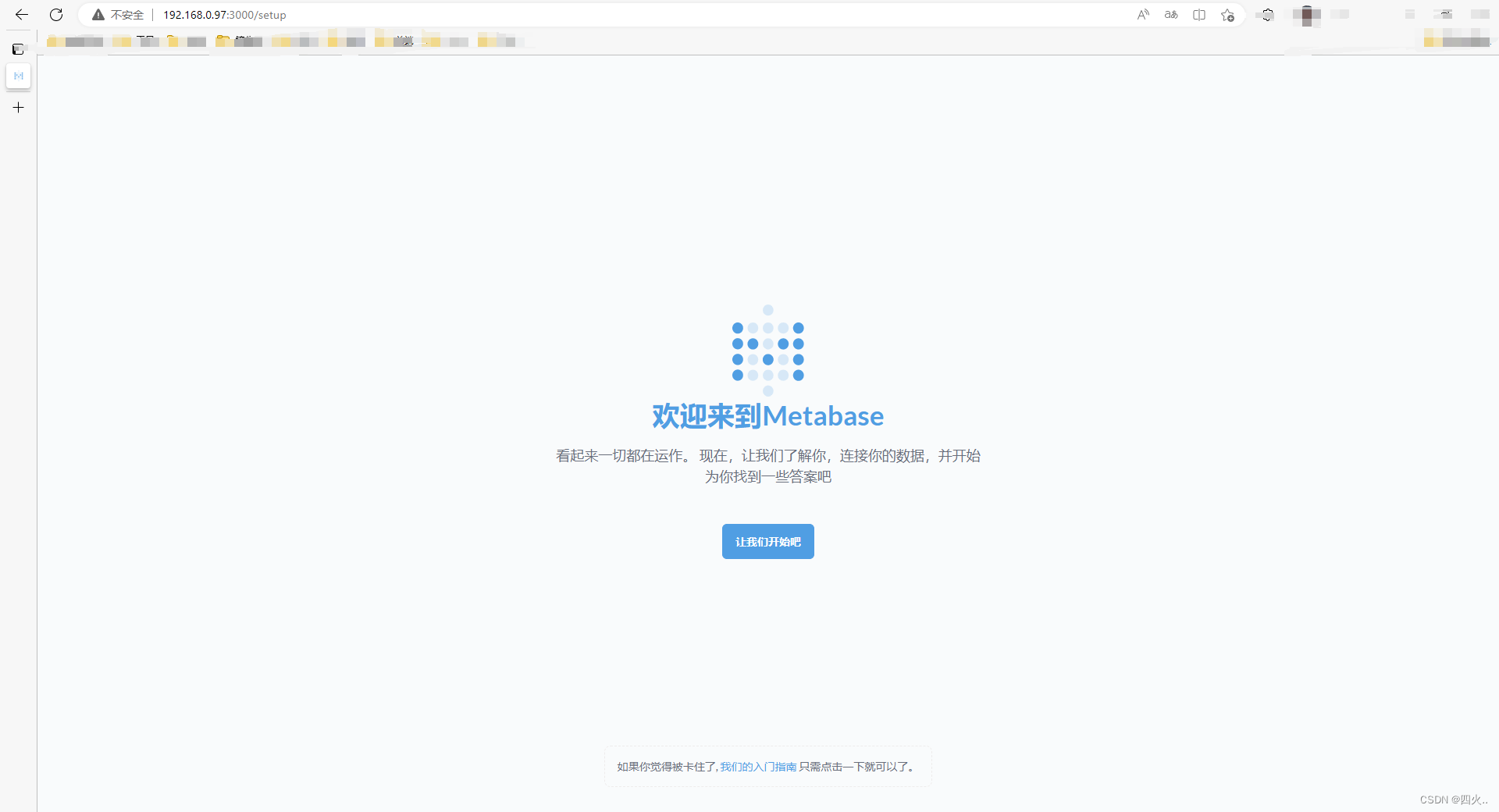 Docker部署Metabase