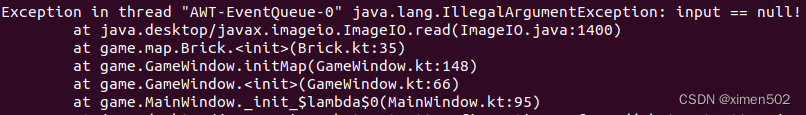 Java Swing桌面项目打包成可执行jar