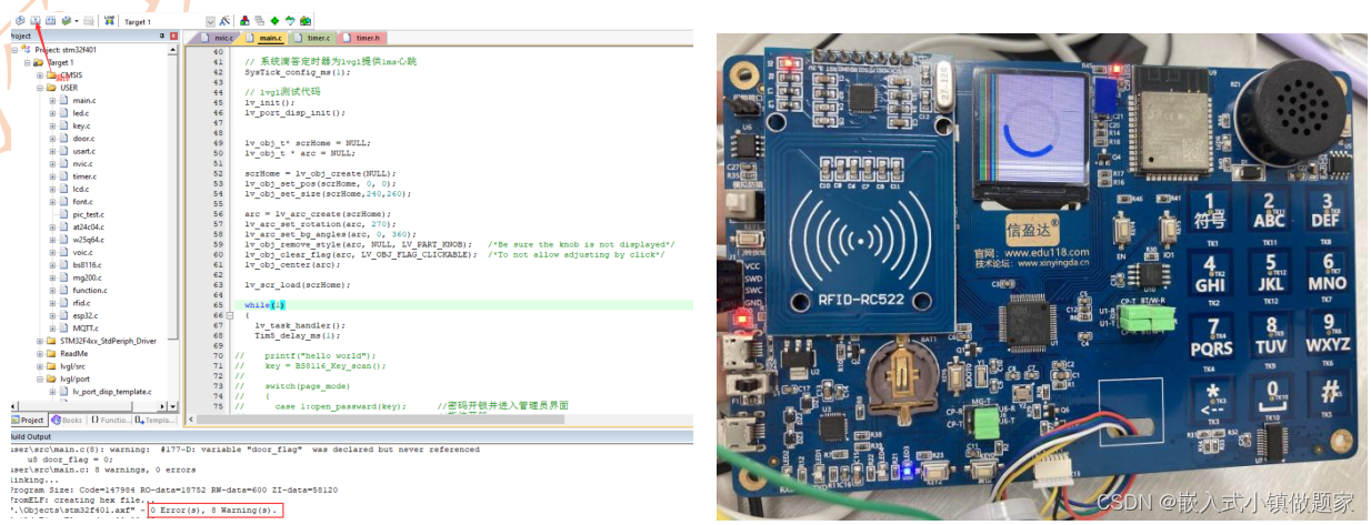 LVGL移植到STM32F4