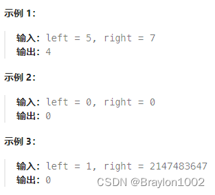 leetcode 201 数字范围按位与