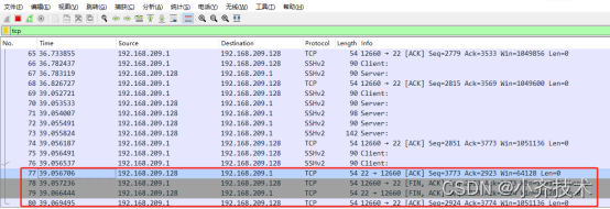 Wireshark中的TCP协议包分析