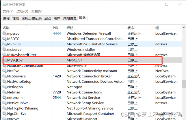 Navicat报错码：2002 - Can‘t connect to server on localhost‘ (10061)如何解决？