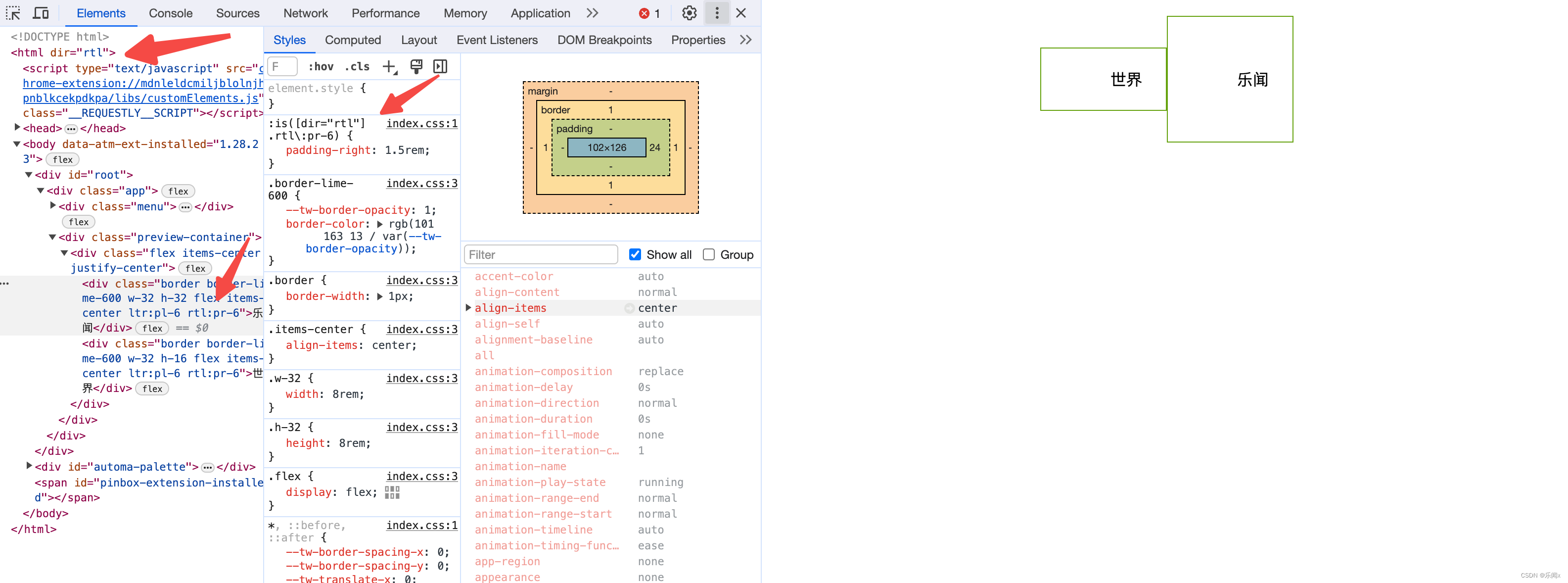 TailwindCSS 如何处理RTL布局模式