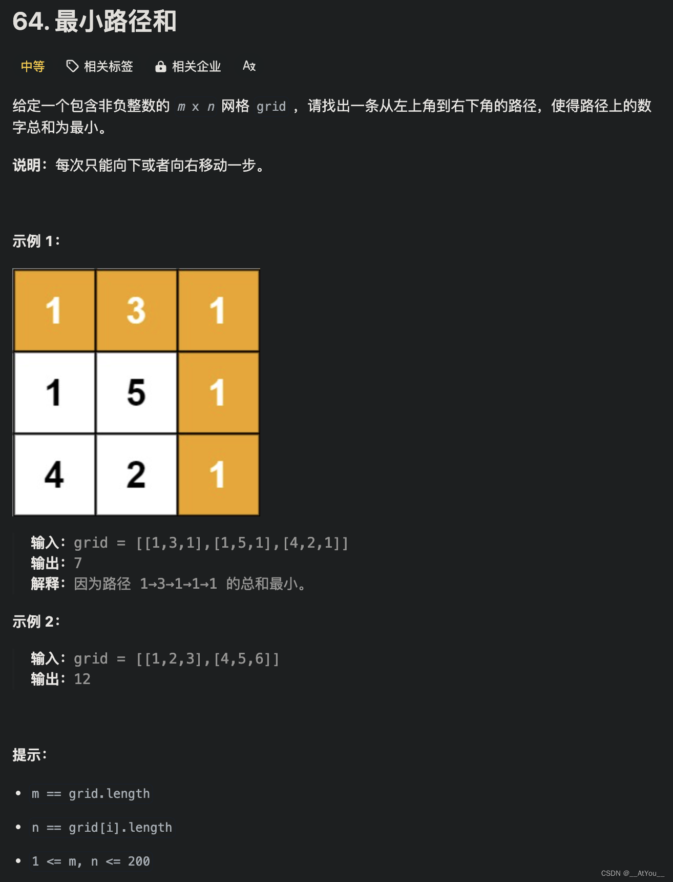 Golang | Leetcode Golang<span style='color:red;'>题解</span><span style='color:red;'>之</span><span style='color:red;'>第</span><span style='color:red;'>64</span><span style='color:red;'>题</span>最小<span style='color:red;'>路径</span>和