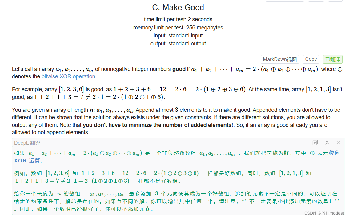 【CF闯关练习】—— 1400分（C. Make Good、B. Applejack and Storages）