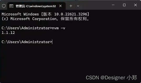 T系列部署教程1:nvm和NodeJS的下载安装