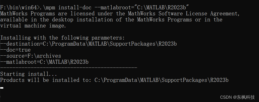 for apple download Matlab R2023b