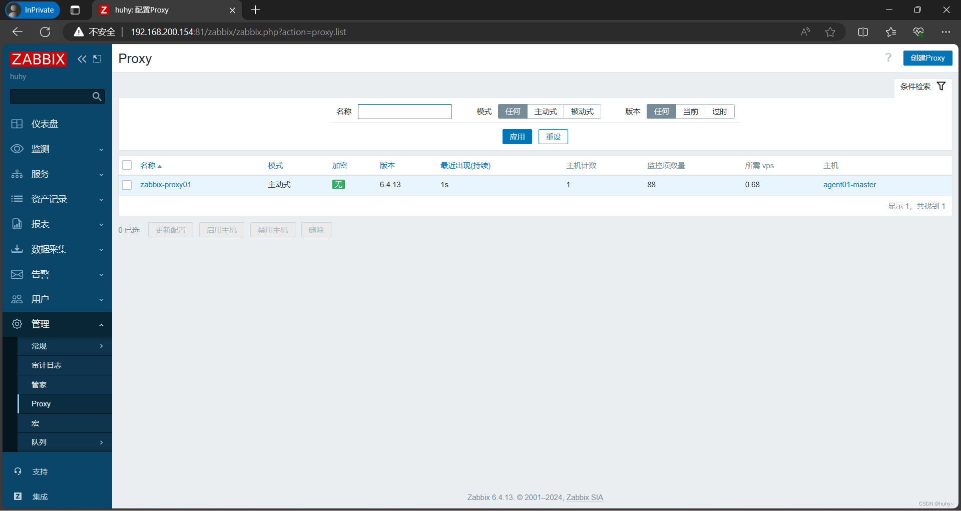 ubuntu2204配置zabbix6.4高可用