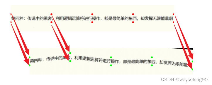 薄板样条插值TPS原理以及torch和opencv实现