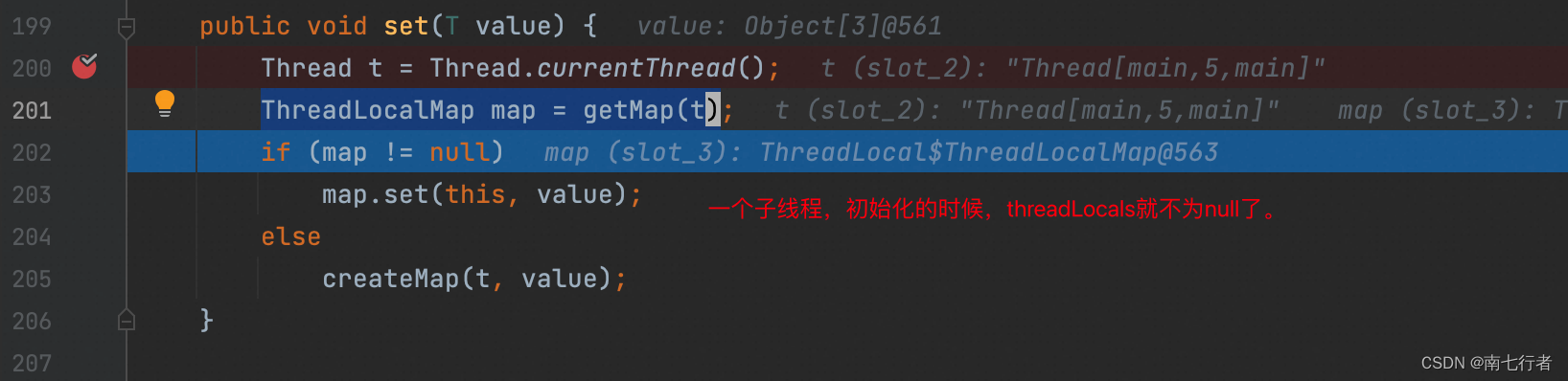 如何计算ThreadLocal对象的hash值？【ThreadLocal技术】（含AtomicInteger的介绍）