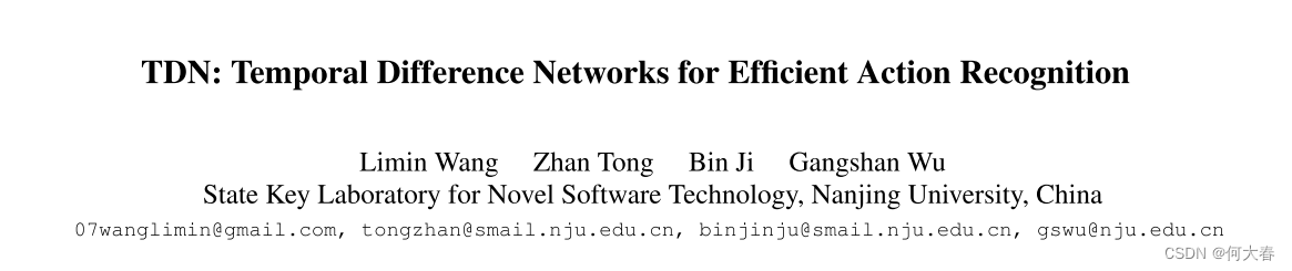 TDN: Temporal Difference Networks for Efficient Action Recognition 论文阅读
