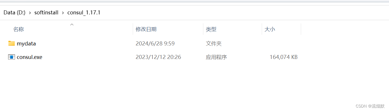 Spring Cloud Consul作为配置中心实践