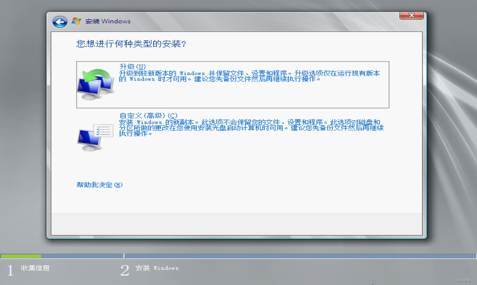 Windows Service 2008 r2的安装