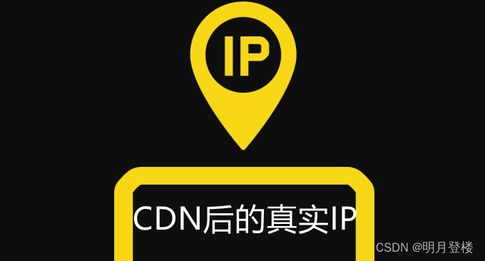 使用上海云盾 CDN 和 CloudFlare 后 Nginx、 WordPress、 Typecho 获取访客真实 IP 方法