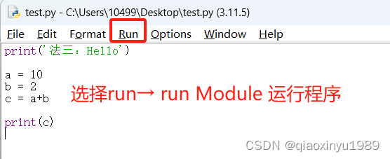 Python 编辑和运行的四种方式_python怎么运行写好的代码-CSDN博客