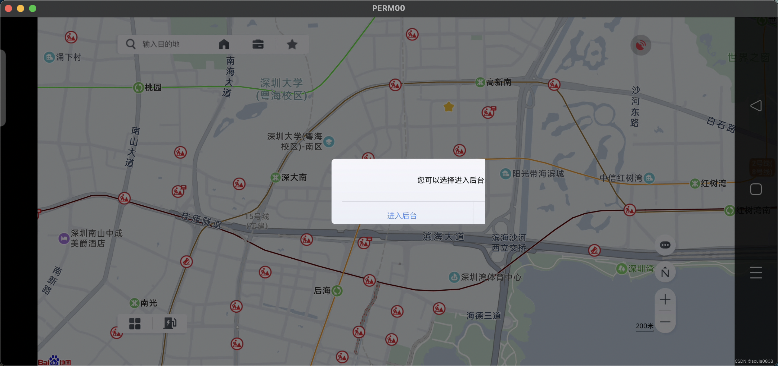 Android Dialog <span style='color:red;'>显示</span><span style='color:red;'>不</span><span style='color:red;'>全</span>的问题