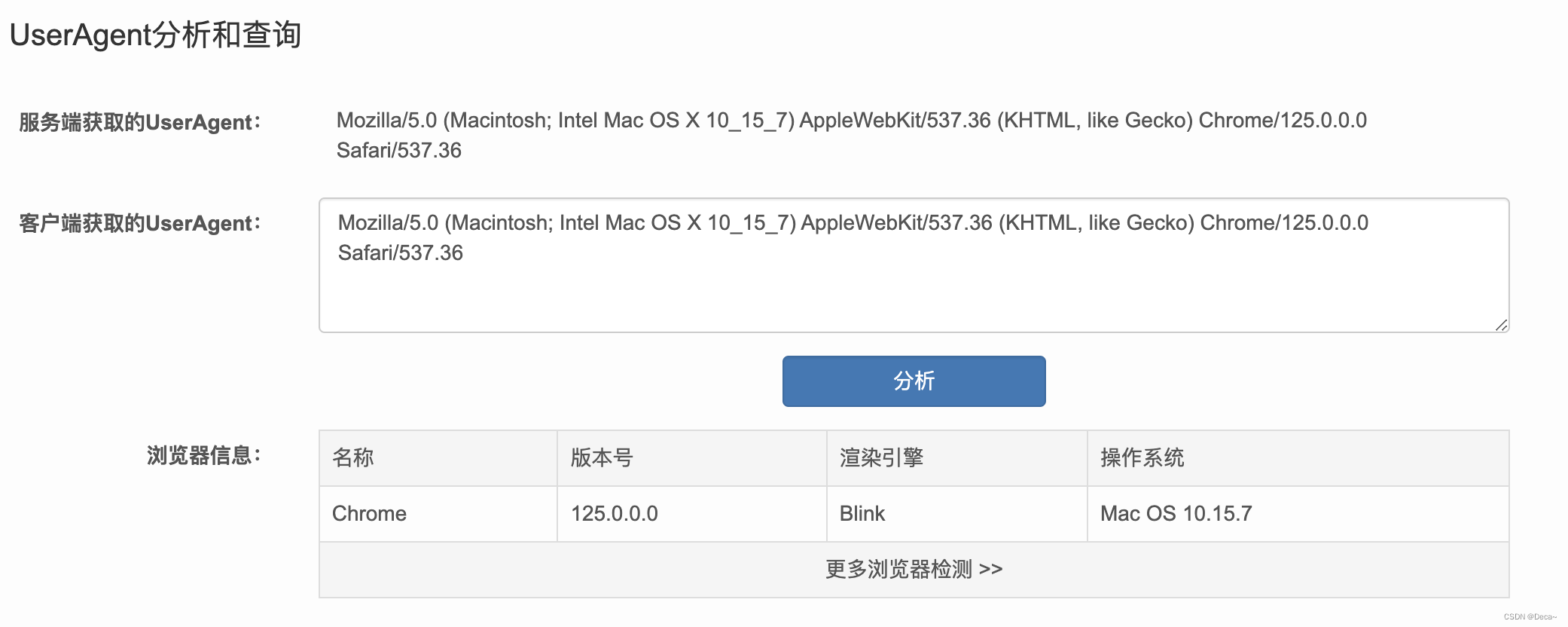 苹果手机safari浏览器的userAgent显示为电脑的userAgent问题解决