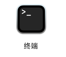 MAC本<span style='color:red;'>安装</span><span style='color:red;'>telnet</span>