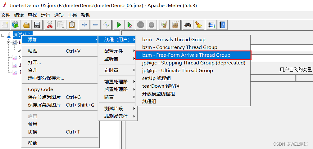 （九）【Jmeter】<span style='color:red;'>线</span><span style='color:red;'>程</span>（Threads(<span style='color:red;'>Users</span>)）<span style='color:red;'>之</span>bzm-Free-Form Arrivals Thread Group