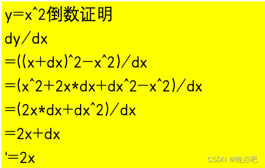 excel手撕神经网络（只需高中数学基础）