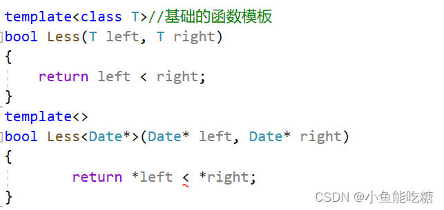 [C++/STL]模板进阶