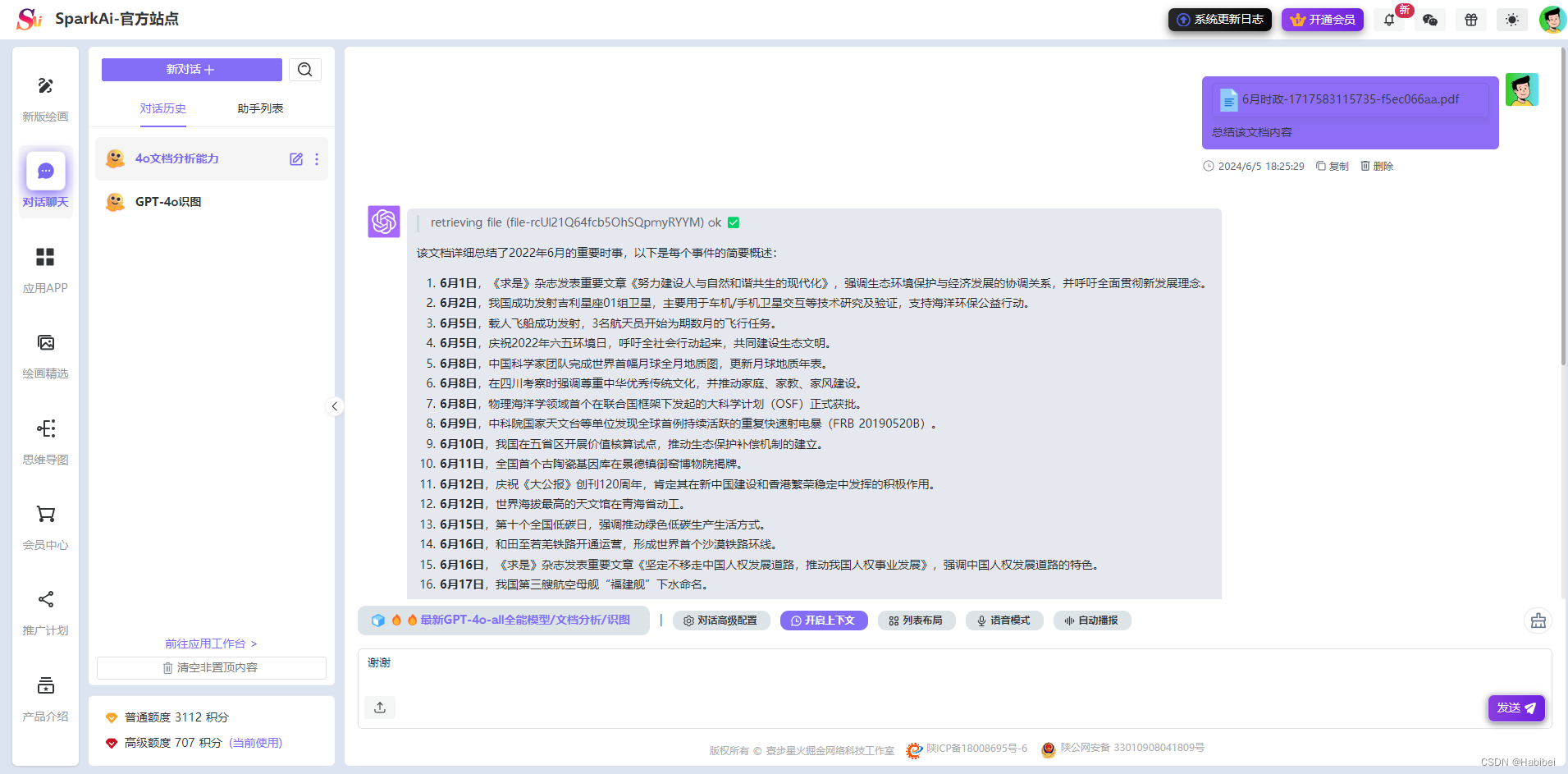 27531bf46b15444f97531dd3695c6430.png