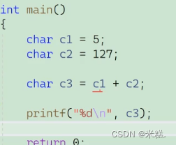 C语言中<span style='color:red;'>的</span>隐式<span style='color:red;'>转换</span>-------<span style='color:red;'>整</span><span style='color:red;'>型</span>提升与算术<span style='color:red;'>转换</span>