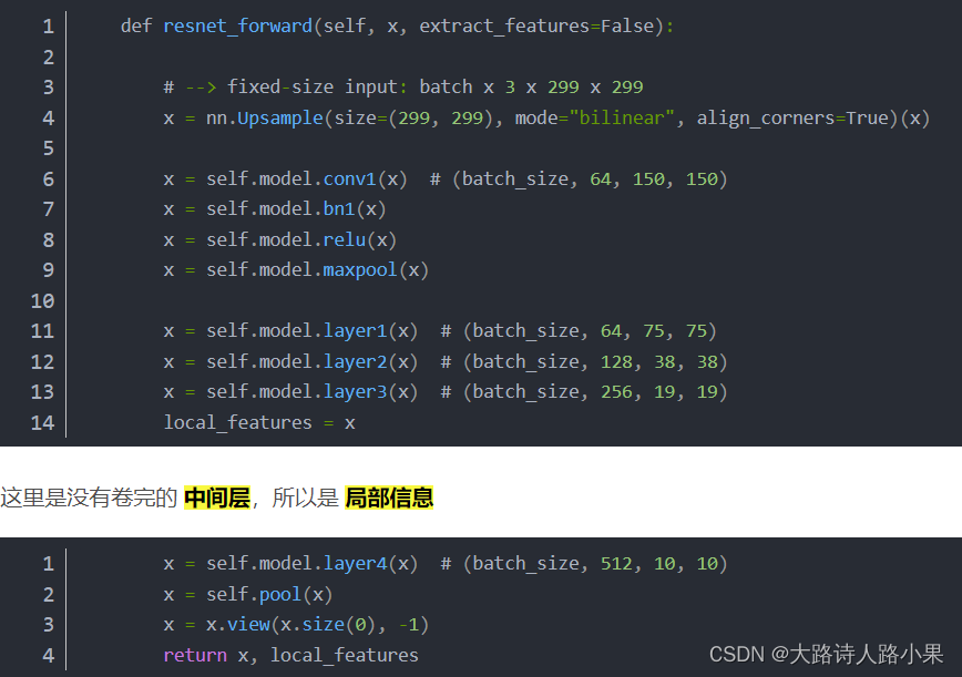 这里 patch_feats实际上是一个（batch_size, ）