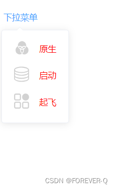 Element-Ui定制<span style='color:red;'>Dropdown</span>组件