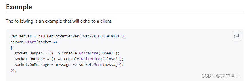 C# WebSocket简单使用