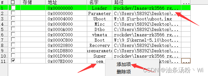 请添加图片描述