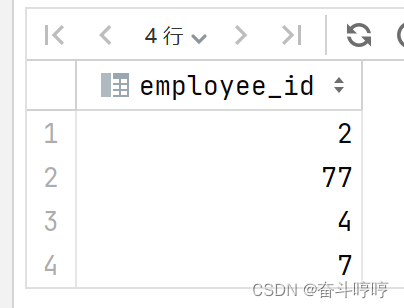 leetcode 1270 向公司CEO汇报工作的所有人(postgresql)