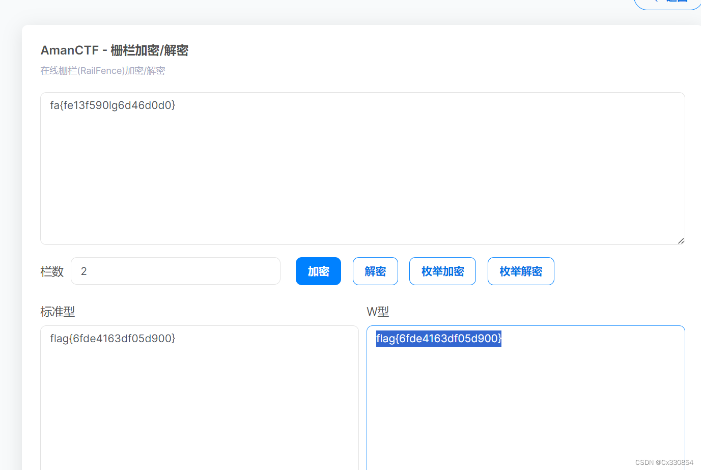 浅谈古典密码-CSDN博客