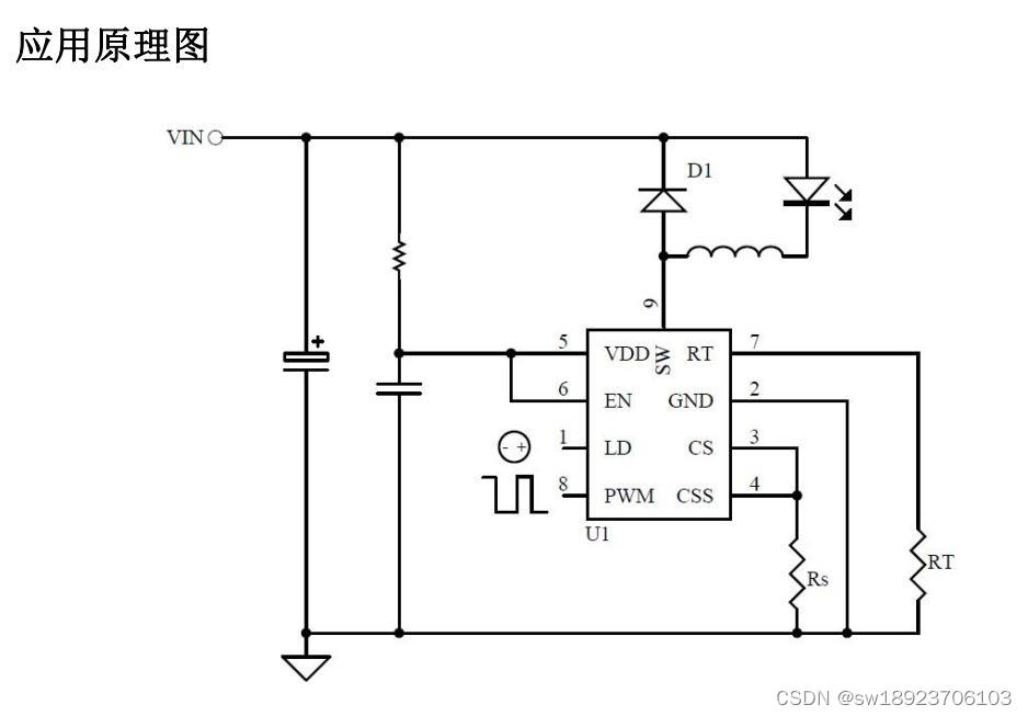 APS54083 大功率深度调光降压恒流驱动IC PWM 线性调光 车灯IC