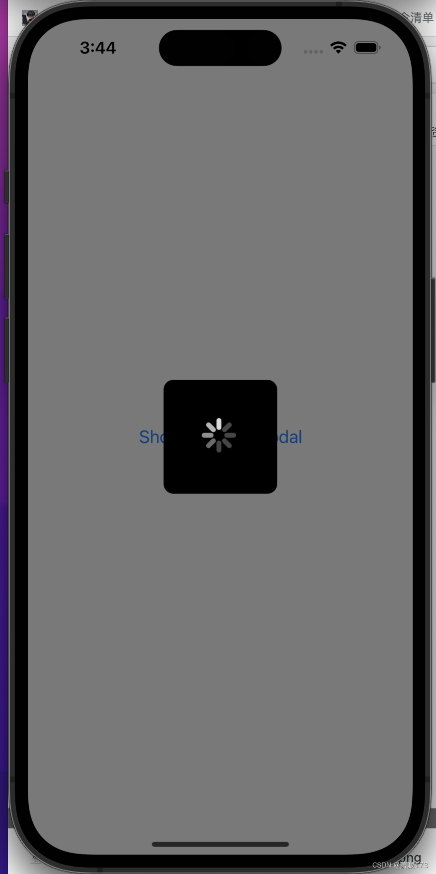rn封装的loadding弹出层组件-csdn博客