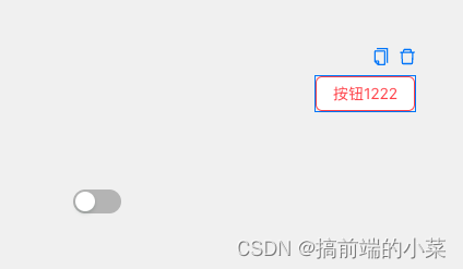 从零实现一套低代码（保姆级教程）【运行时】 --- 【30】实现组件的删除和复制功能