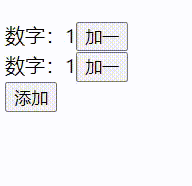 <span style='color:red;'>React</span>@16.x（21）<span style='color:red;'>渲染</span><span style='color:red;'>流程</span>-更新
