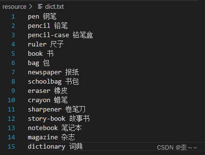 socket编程——tcp