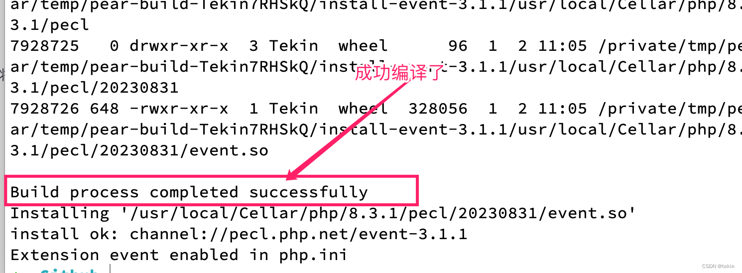 php安装扩展event 提示 No package ‘openssl‘ found 解决方法
